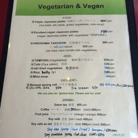 menu at Art Cafe ELK in Hiroshima