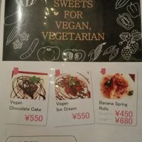 Menu part 5 of 6 at Art Cafe ELK in Hiroshima