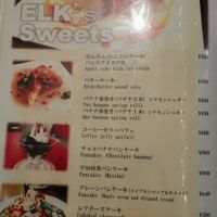 Menu part 6 of 6 at Art Cafe ELK in Hiroshima