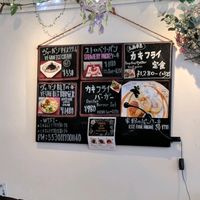 Specials Board at Art Cafe ELK in Hiroshima