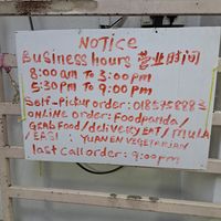  at Yuan En Vegetarian  缘恩素食 in Penang