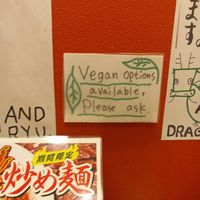  at ANDRYU★ - らーめん薬膳担々麺　アンドリュー★ in Osaka