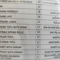 Tofu meals are vegan at Shore Time Kainang Pinoy - Souq in Doha