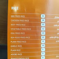Rice options. Make sure to ask for egg free options at Shore Time Kainang Pinoy - Souq in Doha