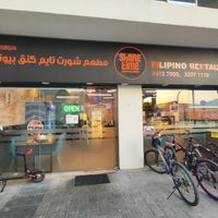 Entrance at Shore Time Kainang Pinoy - Souq in Doha