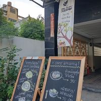 Storefront at Baansuan Sudawan in Bangkok