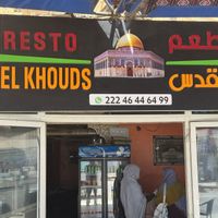 Street Vieww  at Restaurant El Qouds مطعم القدس in Provence-alpes-côte D'azur