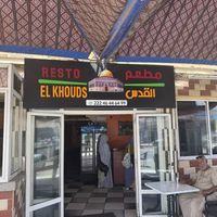 Outsidee  at Restaurant El Qouds مطعم القدس in Provence-alpes-côte D'azur