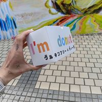  at I'm donut? • Gluten Free Vegan Donuts in Tokyo
