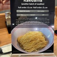Extra noodle option  at Ramen DANBO Wimbledon in London