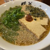 Negi-goma with mustard greens  at Ramen DANBO Wimbledon in London