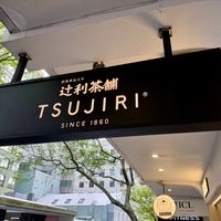 Business entrance.  at TSUJIRI Lorne Street in Auckland