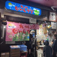 outside   at Kyushu Jangara Akihabara in Tokyo