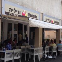 Outside at Vaniglia - Ibn Gvirol in Tel Aviv