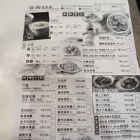  at Kung Wo Beancurd Factory  in Kowloon