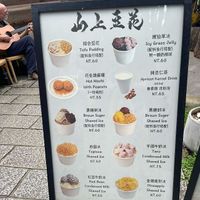 menu in English at 指南路三段38巷22-3號 山上至高 in Taipei
