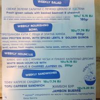 Weekly menu at Experimental station rainbow 12 in Bansko