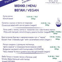 Our new weekly offers 🥦🌱💚 at Experimental station rainbow 12 in Bansko