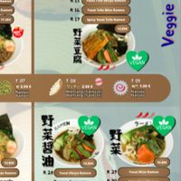  at Unramen in Amposta