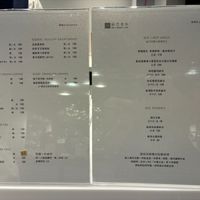 Beverage and food menu at Jing Si Books & Cafe Plantarium Branch 靜思書軒植境店 in Taipei City