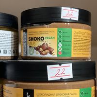 Vegan chocolate spread at Organic Secret's Shop Batumi in Adjara