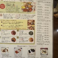   at Nataraj - Suginamiku in Tokyo