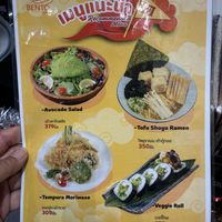   at Bento Asian Kitchen+sushi in Chang Wat Samut Prakan