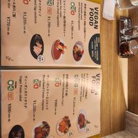 menu at MERCY Vegan Ramen in Osaka