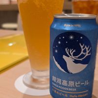 One of the beers on offer at MERCY Vegan Ramen in Osaka