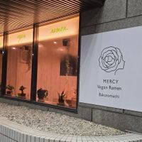 Outside of the restaurant  at MERCY Vegan Ramen in Osaka