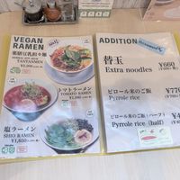   at MERCY Vegan Ramen in Osaka