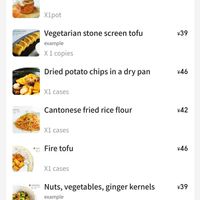 Our order at Huakai Vegetarian  in Beijing