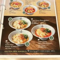 Vegan menu  at Shokaku - Kyoto in Kyoto