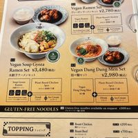 Vegan menu   at Shokaku - Kyoto in Kyoto