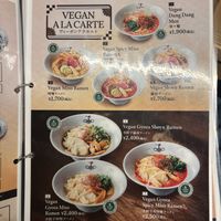   at Shokaku - Kyoto in Kyoto