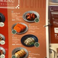  at Shokaku - Kyoto in Kyoto