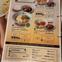  at Shokaku - Kyoto in Kyoto