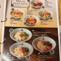  at Shokaku - Kyoto in Kyoto