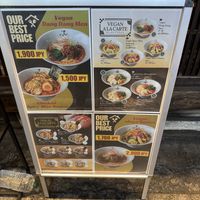   at Shokaku - Kyoto in Kyoto