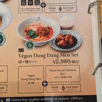  at Shokaku - Kyoto in Kyoto