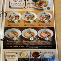 Photographed on April 24, 2026 Menu  at Shokaku - Kyoto in Kyoto