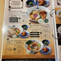 Photographed on April 24, 2026 Menu  at Shokaku - Kyoto in Kyoto