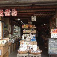   at Nezunoya in Tokyo