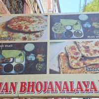  at Mohan Bhojanalaya in Tamil Nadu