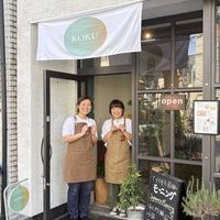   at KOKU Vegan Ramen Kyoto Ginkakuji in Kyoto