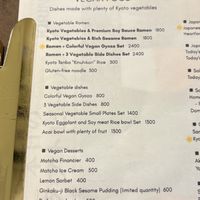   at KOKU Vegan Ramen Kyoto Ginkakuji in Kyoto