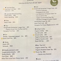   at KOKU Vegan Ramen Kyoto Ginkakuji in Kyoto