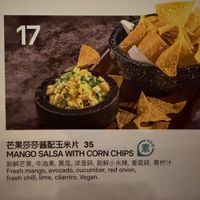  at Las Musas Mexican Restaurant in Beijing