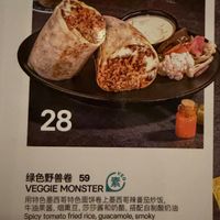  at Las Musas Mexican Restaurant in Beijing