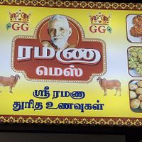  at Ramana Mess in Tamil Nadu